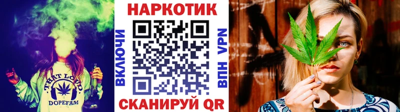 Купить наркотики цена Черепаново Кокаин  ГАШ  МАРИХУАНА 