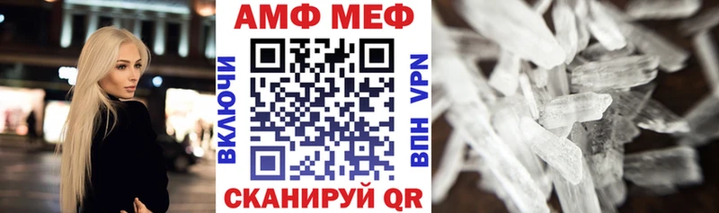 Amphetamine VHQ  Черепаново 