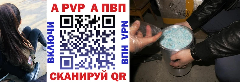 KRAKEN   Черепаново  A PVP мука  где можно купить наркотик 