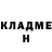 Амфетамин Розовый Marcus Mocanu