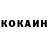КЕТАМИН ketamine Rei Paleracio