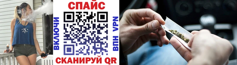 Бутират буратино  купить  цена  Черепаново 