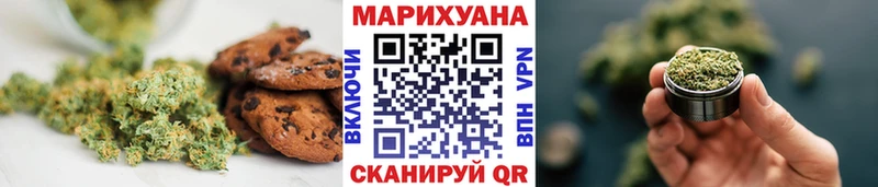 купить   Черепаново  Еда ТГК марихуана 