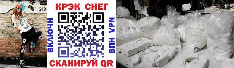 Кокаин Колумбийский  цены   blacksprut сайт  Черепаново 