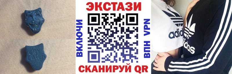 Экстази 300 mg  Черепаново 