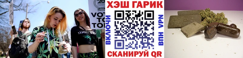 Гашиш индика сатива  где продают   Черепаново 