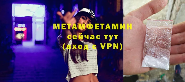кристаллы Вязьма