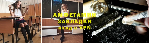 кристаллы Вязьма