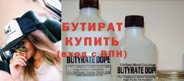 кристаллы Вязьма