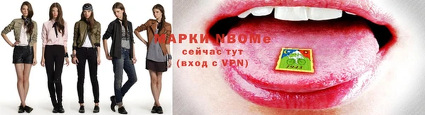 кристаллы Вязьма