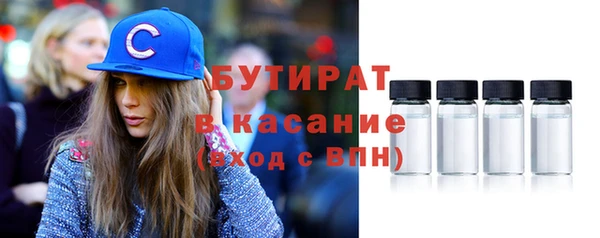 прущая мука Вяземский