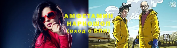 кристаллы Вязьма