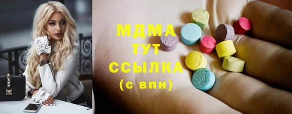 кристаллы Вязьма