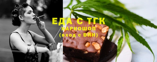 прущая мука Вяземский