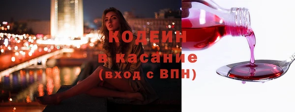 кристаллы Вязьма