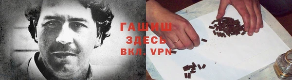 кристаллы Вязьма