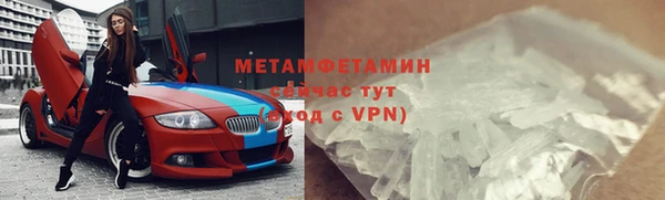 кристаллы Вязьма