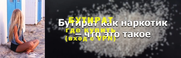 кристаллы Вязьма