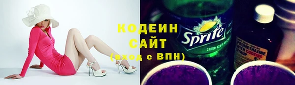 кристаллы Вязьма