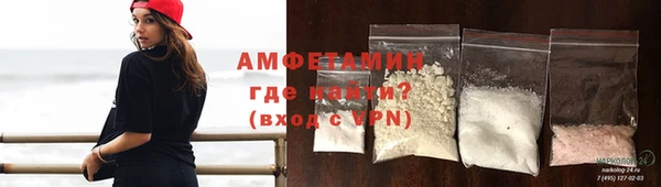 кристаллы Вязьма