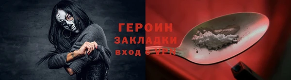 кристаллы Вязьма