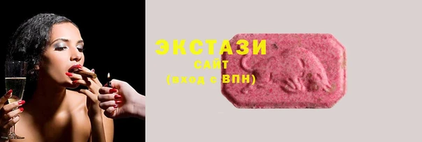 кристаллы Вязьма