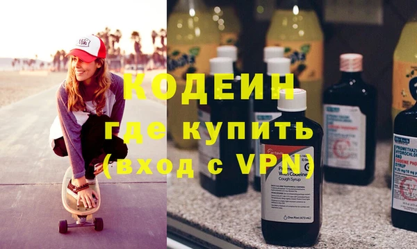 кристаллы Вязьма