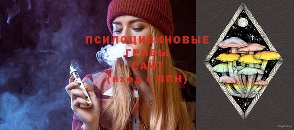 кристаллы Вязьма