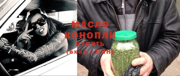 дмт Вязники