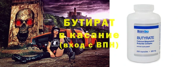 кристаллы Вязьма