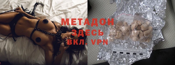 кристаллы Вязьма