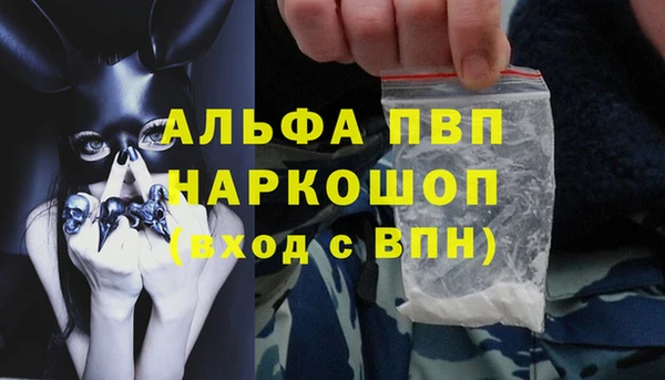 кристаллы Вязьма