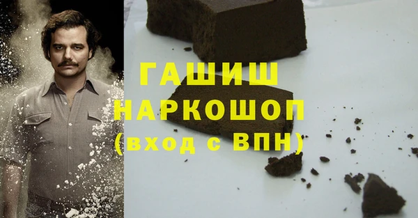 кристаллы Вязьма