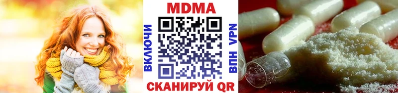 blacksprut как войти Черепаново МДМА Molly
