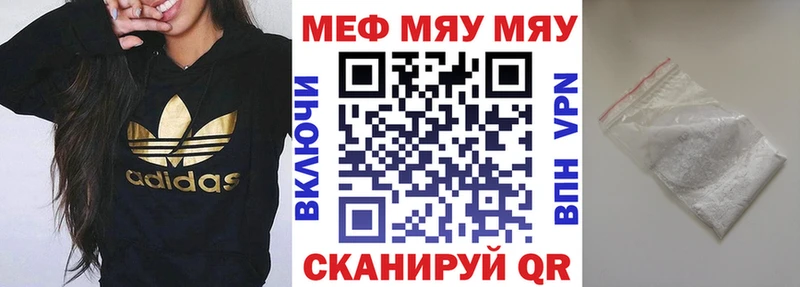 МЕФ 4 MMC  Черепаново 
