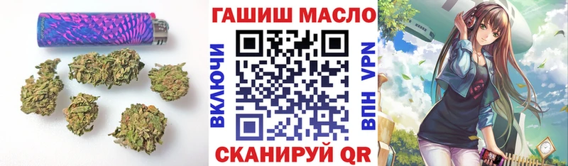 Дистиллят ТГК жижа Черепаново