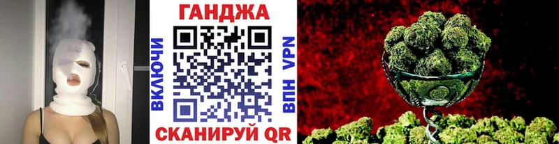 хочу наркоту  Черепаново  гидра онион  Бошки марихуана Amnesia 